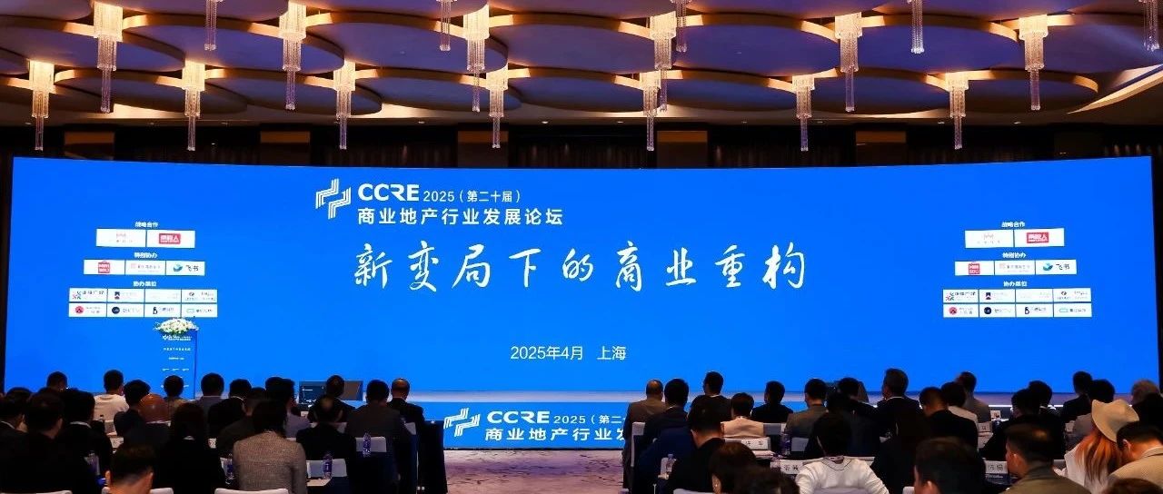 ���˹��ʿƼ�Я�����ӹ�˾����2025��ҵ�ز���ҵ������̳����̽��ҵ�ع��·�ʽ