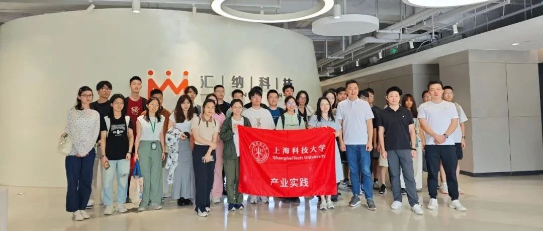 �Ϻ��Ƽ���ѧʦ���ηú��˹��ʿƼ�