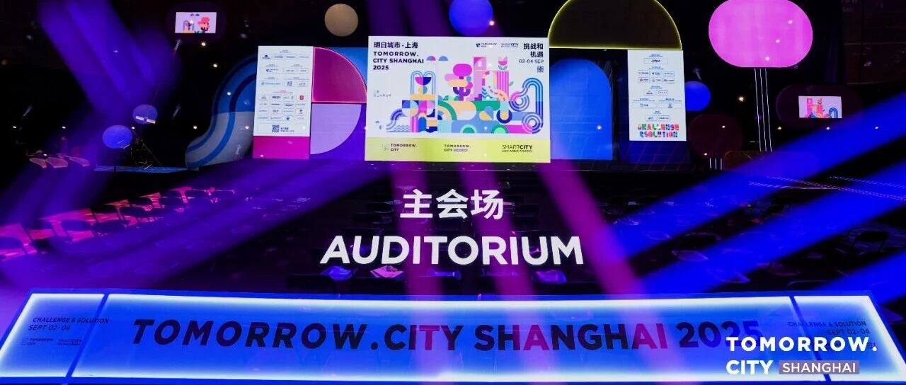 ���˹��ʿƼ����º��˹�����������2025���ն��ᡤ�Ϻ����