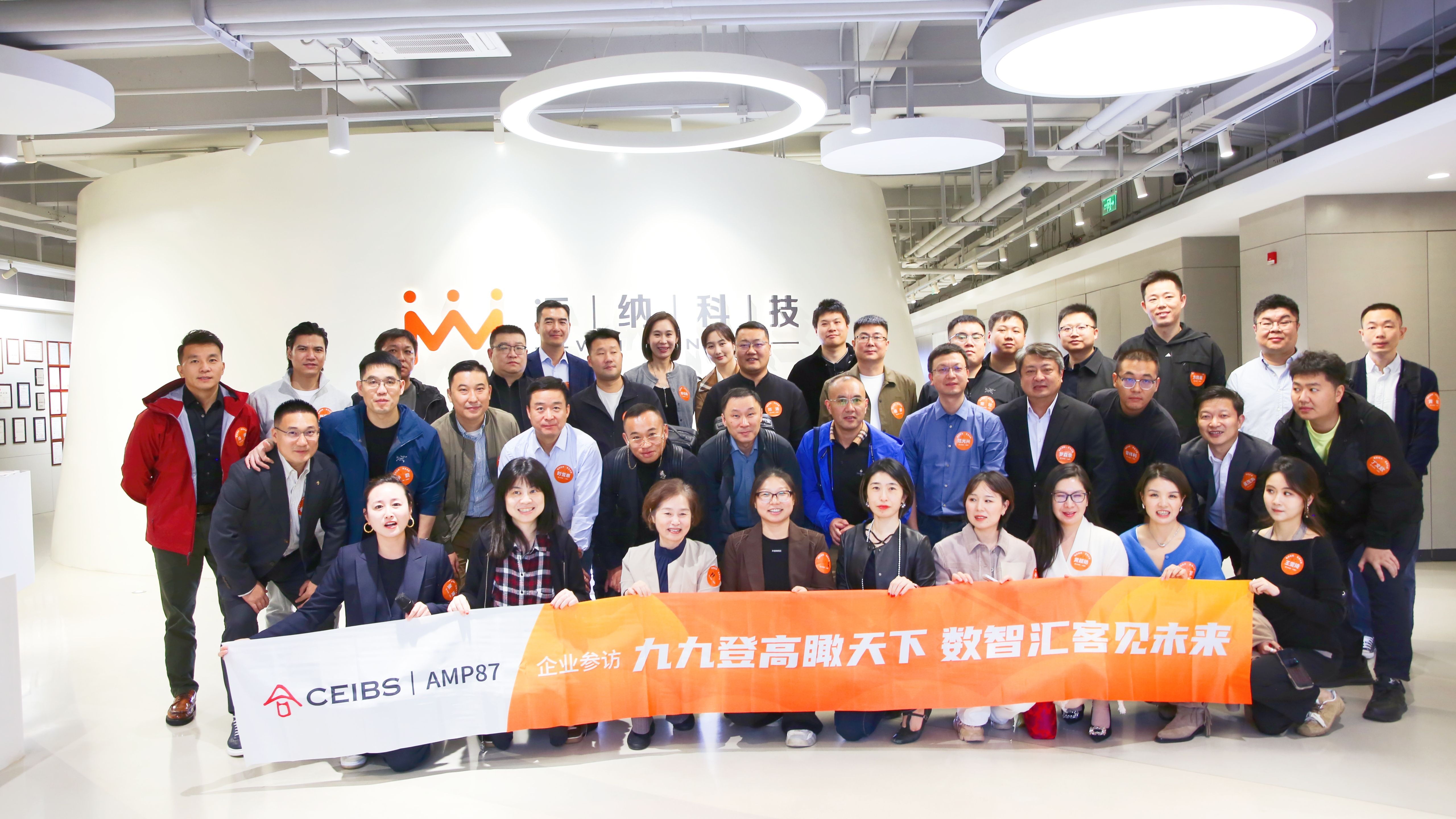 ��ŷ��ѧԺAMP87���߽����˹��ʿƼ�����̽��ҵ���ֻ�ת����·